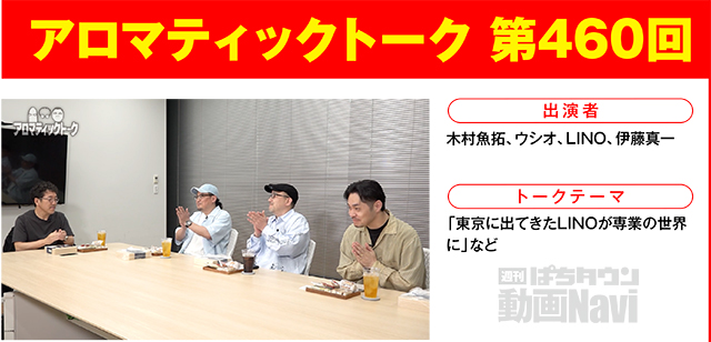 https://cdn.p-town.dmm.com/editor/ライティングZERO/000_douga_navi/2026/06tsuki/0612/0612_natsumi.jpg