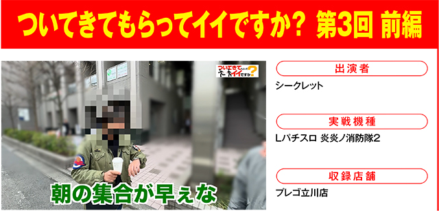 https://cdn.p-town.dmm.com/editor/ライティングZERO/000_douga_navi/2026/06tsuki/0612/0612_natsumi.jpg
