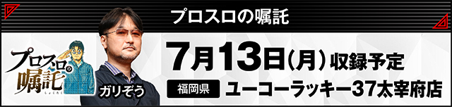 https://cdn.p-town.dmm.com/editor/ライティングZERO/000_douga_navi/2026/06tsuki/0612/kokuchi_0617_natsumi.jpg