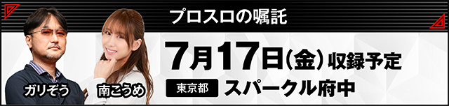 https://cdn.p-town.dmm.com/editor/ライティングZERO/000_douga_navi/2026/06tsuki/0612/kokuchi_0617_natsumi.jpg