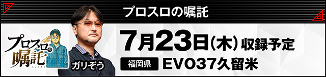 https://cdn.p-town.dmm.com/editor/ライティングZERO/000_douga_navi/2026/06tsuki/0612/kokuchi_0723_ponkotsu.jpg