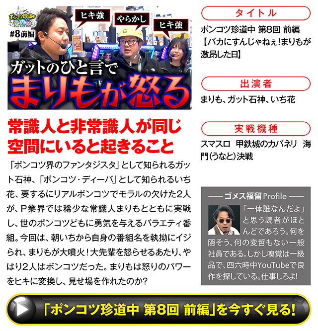 https://cdn.p-town.dmm.com/editor/ライティングZERO/000_douga_navi/2026/06tsuki/0612/koukai_skedule.jpg