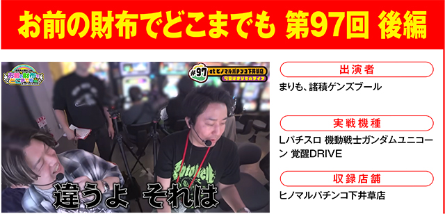 https://cdn.p-town.dmm.com/editor/ライティングZERO/000_douga_navi/2026/06tsuki/0619/0619_barikuzu.jpg