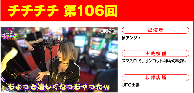 https://cdn.p-town.dmm.com/editor/ライティングZERO/000_douga_navi/2026/06tsuki/0619/0619_barikuzu.jpg