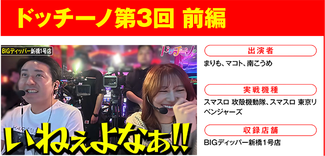 https://cdn.p-town.dmm.com/editor/ライティングZERO/000_douga_navi/2026/06tsuki/0619/0619_barikuzu.jpg