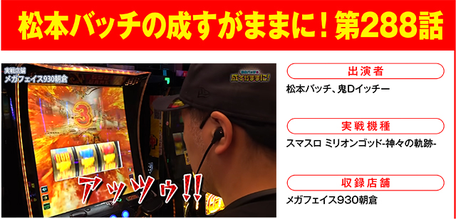 https://cdn.p-town.dmm.com/editor/ライティングZERO/000_douga_navi/2026/06tsuki/0619/0619_barikuzu.jpg