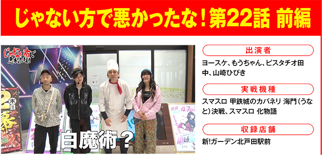 https://cdn.p-town.dmm.com/editor/ライティングZERO/000_douga_navi/2026/06tsuki/0619/0619_barikuzu.jpg