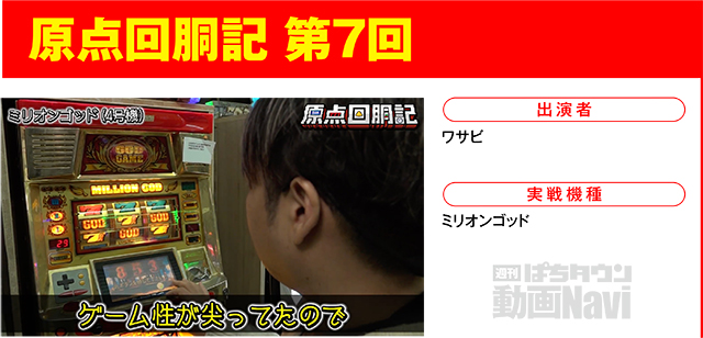 https://cdn.p-town.dmm.com/editor/ライティングZERO/000_douga_navi/2026/06tsuki/0619/0619_barikuzu.jpg