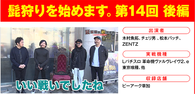 https://cdn.p-town.dmm.com/editor/ライティングZERO/000_douga_navi/2026/06tsuki/0619/0619_barikuzu.jpg