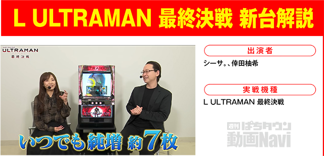 https://cdn.p-town.dmm.com/editor/ライティングZERO/000_douga_navi/2026/06tsuki/0626/0626_ichika.jpg