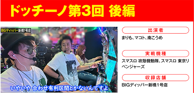 https://cdn.p-town.dmm.com/editor/ライティングZERO/000_douga_navi/2026/06tsuki/0626/0626_ichika.jpg