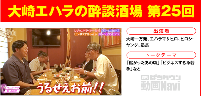 https://cdn.p-town.dmm.com/editor/ライティングZERO/000_douga_navi/2026/06tsuki/0626/0626_ichika.jpg
