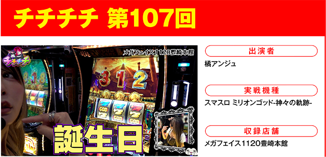 https://cdn.p-town.dmm.com/editor/ライティングZERO/000_douga_navi/2026/06tsuki/0626/0626_ichika.jpg