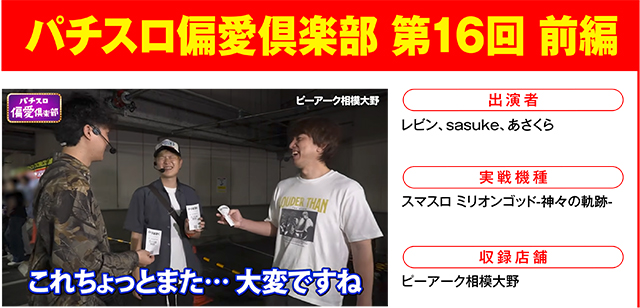 https://cdn.p-town.dmm.com/editor/ライティングZERO/000_douga_navi/2026/06tsuki/0626/0626_ichika.jpg