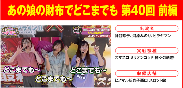 https://cdn.p-town.dmm.com/editor/ライティングZERO/000_douga_navi/2026/06tsuki/0626/0626_ichika.jpg
