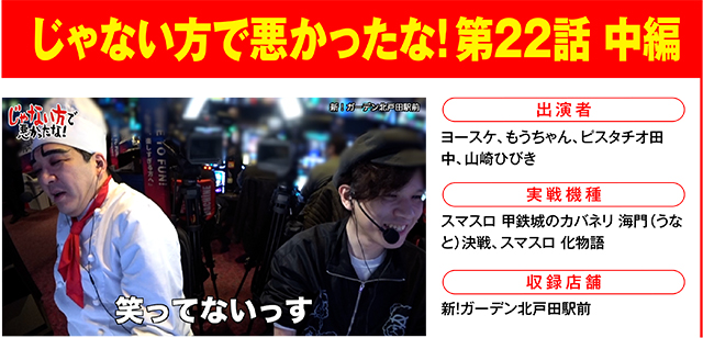 https://cdn.p-town.dmm.com/editor/ライティングZERO/000_douga_navi/2026/06tsuki/0626/0626_ichika.jpg