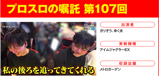 https://cdn.p-town.dmm.com/editor/ライティングZERO/000_douga_navi/2026/06tsuki/0626/0626_ichika.jpg