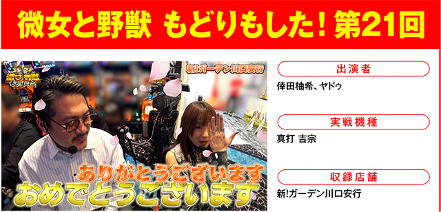 https://cdn.p-town.dmm.com/editor/ライティングZERO/000_douga_navi/2026/06tsuki/0626/0626_ichika.jpg