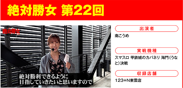https://cdn.p-town.dmm.com/editor/ライティングZERO/000_douga_navi/2026/06tsuki/0626/0626_ichika.jpg