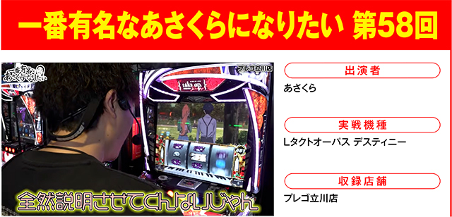 https://cdn.p-town.dmm.com/editor/ライティングZERO/000_douga_navi/2026/06tsuki/0626/0626_ichika.jpg