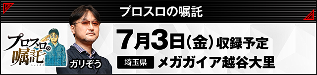 https://cdn.p-town.dmm.com/editor/ライティングZERO/000_douga_navi/2026/06tsuki/0619/kokuchi_0628_ichika.jpg