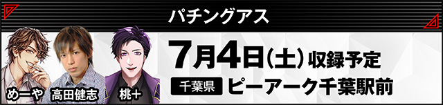 https://cdn.p-town.dmm.com/editor/ライティングZERO/000_douga_navi/2026/05tsuki/0529/kokuchi_0603_barikuzu.jpg
