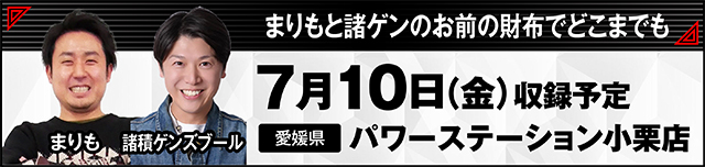https://cdn.p-town.dmm.com/editor/ライティングZERO/000_douga_navi/2026/06tsuki/0619/kokuchi_0628_ichika.jpg