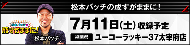 https://cdn.p-town.dmm.com/editor/ライティングZERO/000_douga_navi/2026/06tsuki/0626/kokuchi_0711_pro.jpg