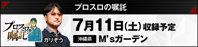 https://cdn.p-town.dmm.com/editor/ライティングZERO/000_douga_navi/2026/06tsuki/0626/kokuchi_0710_omadoko.jpg