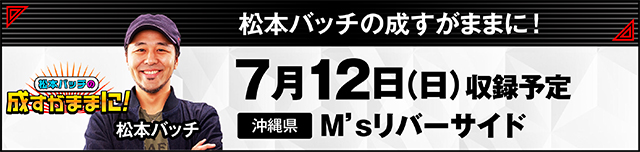 https://cdn.p-town.dmm.com/editor/ライティングZERO/000_douga_navi/2026/06tsuki/0626/kokuchi_0711_nasumama.jpg