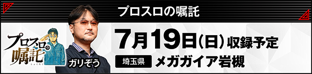 https://cdn.p-town.dmm.com/editor/ライティングZERO/000_douga_navi/2026/06tsuki/0626/kokuchi_0717_nanka.jpg