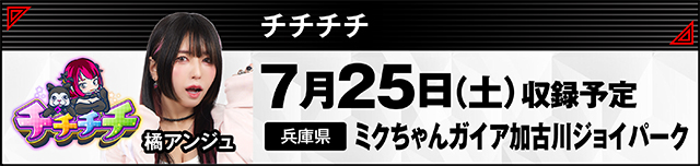 https://cdn.p-town.dmm.com/editor/ライティングZERO/000_douga_navi/2026/06tsuki/0626/kokuchi_0725_hige.jpg