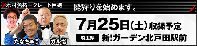https://cdn.p-town.dmm.com/editor/ライティングZERO/000_douga_navi/2026/06tsuki/0626/kokuchi_0719_pro.jpg