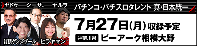 https://cdn.p-town.dmm.com/editor/ライティングZERO/000_douga_navi/2026/06tsuki/0626/kokuchi_0725_chichi.jpg
