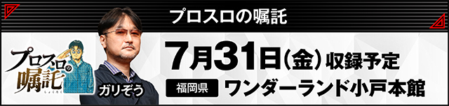 https://cdn.p-town.dmm.com/editor/ライティングZERO/000_douga_navi/2026/06tsuki/0619/kokuchi_0628_ichika.jpg