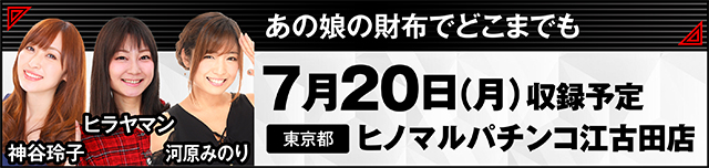 https://cdn.p-town.dmm.com/editor/ライティングZERO/000_douga_navi/2026/06tsuki/0605/koukai_skedule.jpg