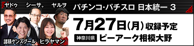 https://cdn.p-town.dmm.com/editor/ライティングZERO/000_douga_navi/2026/06tsuki/0626/kokuchi_0725_chichi.jpg