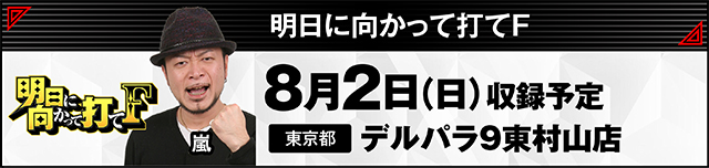 https://cdn.p-town.dmm.com/editor/ライティングZERO/000_douga_navi/2026/06tsuki/0626/kokuchi_0707_bijo.jpg