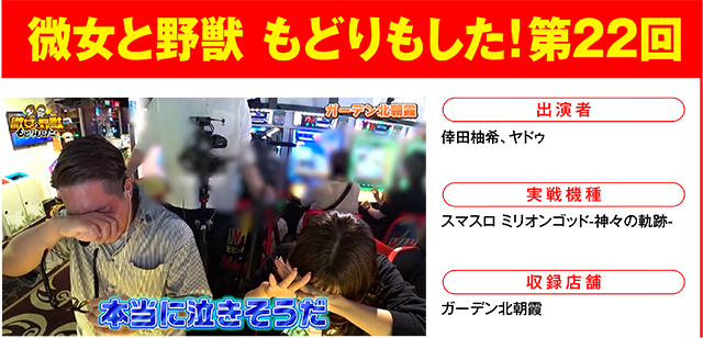 https://cdn.p-town.dmm.com/editor/ライティングZERO/000_douga_navi/2026/07tsuki/0710/0710_nihon.jpg