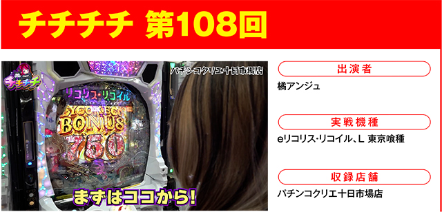 https://cdn.p-town.dmm.com/editor/ライティングZERO/000_douga_navi/2026/07tsuki/0710/0710_nihon.jpg