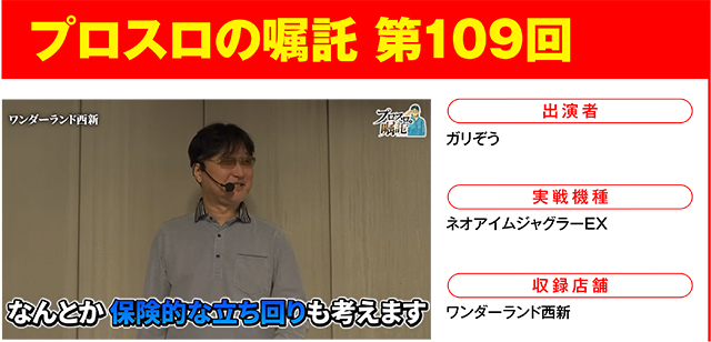https://cdn.p-town.dmm.com/editor/ライティングZERO/000_douga_navi/2026/07tsuki/0710/0710_nihon.jpg