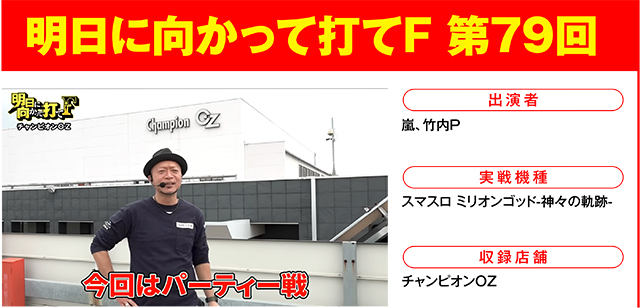 https://cdn.p-town.dmm.com/editor/ライティングZERO/000_douga_navi/2026/07tsuki/0710/0710_nihon.jpg