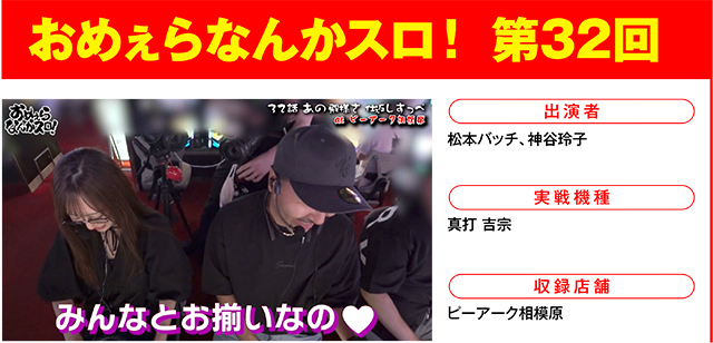 https://cdn.p-town.dmm.com/editor/ライティングZERO/000_douga_navi/2026/07tsuki/0710/0710_nihon.jpg