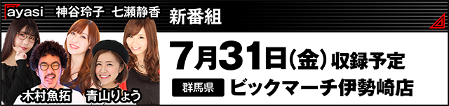 https://cdn.p-town.dmm.com/editor/ライティングZERO/000_douga_navi/2026/07tsuki/0710/kokuchi_0723_janai.jpg