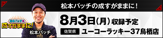 https://cdn.p-town.dmm.com/editor/ライティングZERO/000_douga_navi/2026/07tsuki/0710/kokuchi_0723_janai.jpg