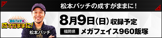 https://cdn.p-town.dmm.com/editor/ライティングZERO/000_douga_navi/2026/07tsuki/0710/kokuchi_0723_janai.jpg