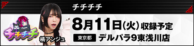 https://cdn.p-town.dmm.com/editor/ライティングZERO/000_douga_navi/2026/07tsuki/0710/kokuchi_0723_janai.jpg
