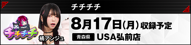 https://cdn.p-town.dmm.com/editor/ライティングZERO/000_douga_navi/2026/07tsuki/0710/kokuchi_0723_janai.jpg