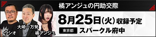 https://cdn.p-town.dmm.com/editor/ライティングZERO/000_douga_navi/2026/07tsuki/0710/kokuchi_0723_janai.jpg