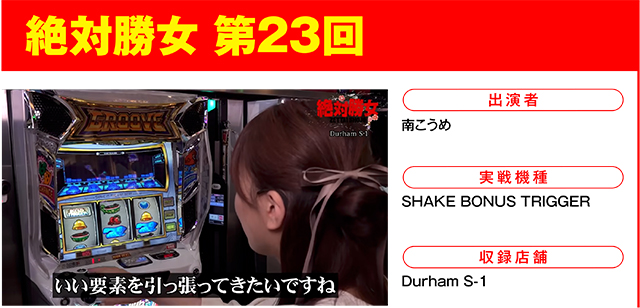 https://cdn.p-town.dmm.com/editor/ライティングZERO/000_douga_navi/2026/07tsuki/0717/0717_nihon.jpg